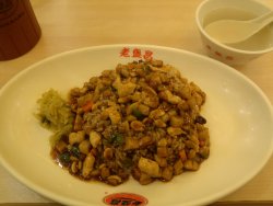 宫保鸡丁盖饭