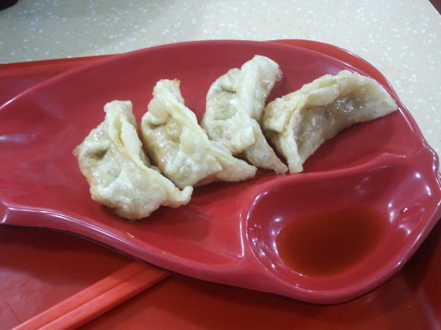 煎饺