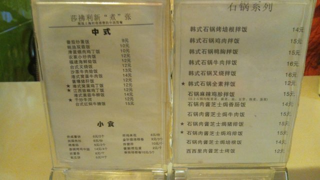 菜单