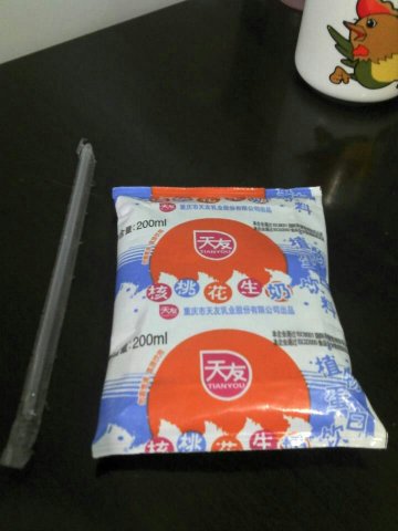 正