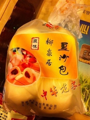 豆包