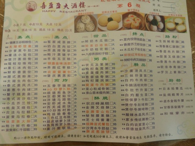 点心纸
