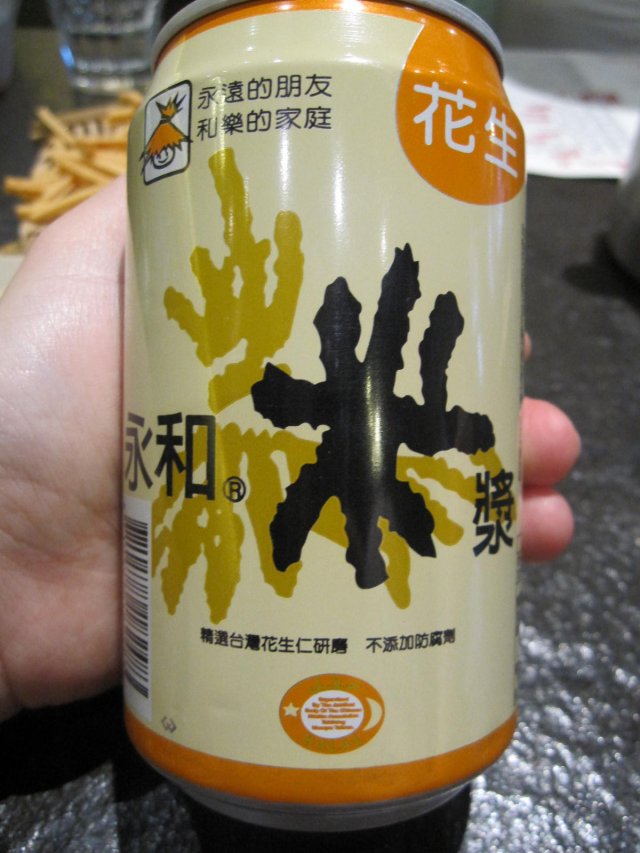 正