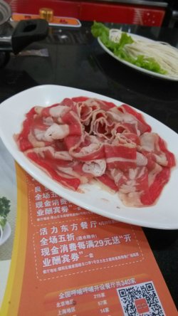 牛肉