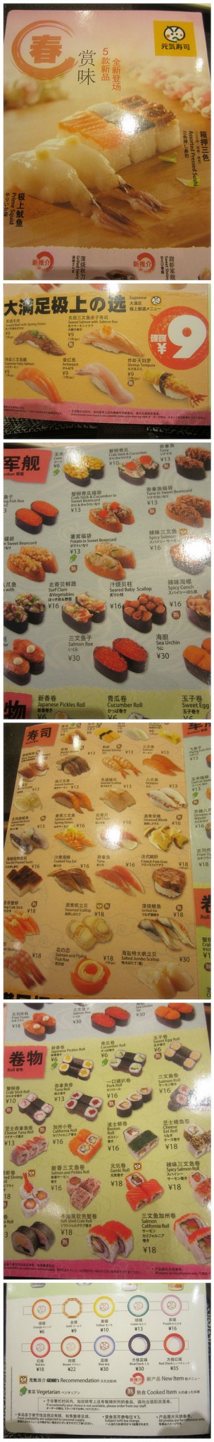 菜牌