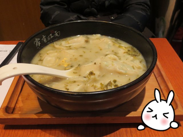 正