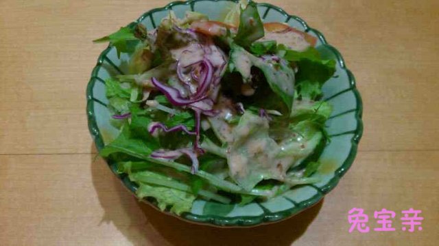 蔬菜色拉