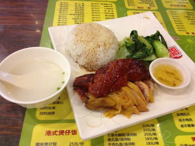 烧鹅二拼饭