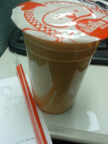 布丁奶茶