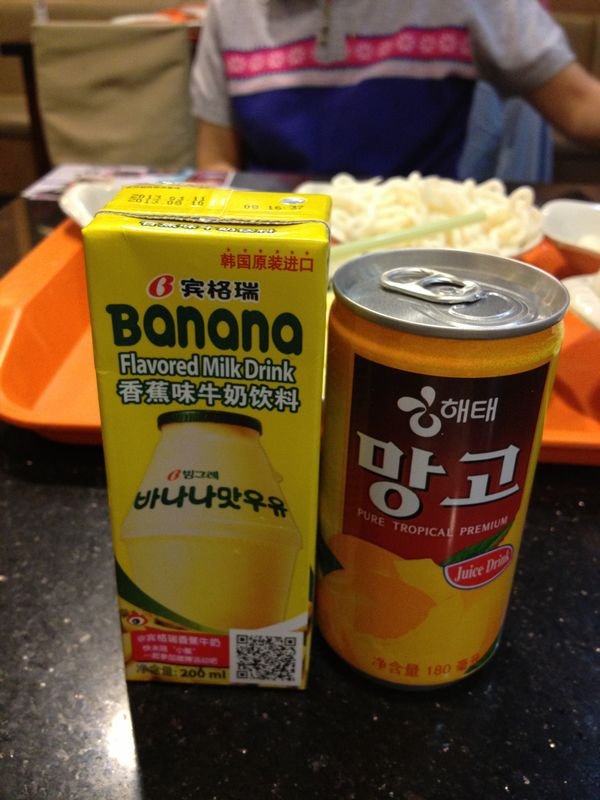 饮料