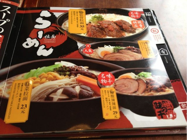 菜单