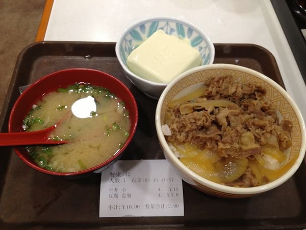 正