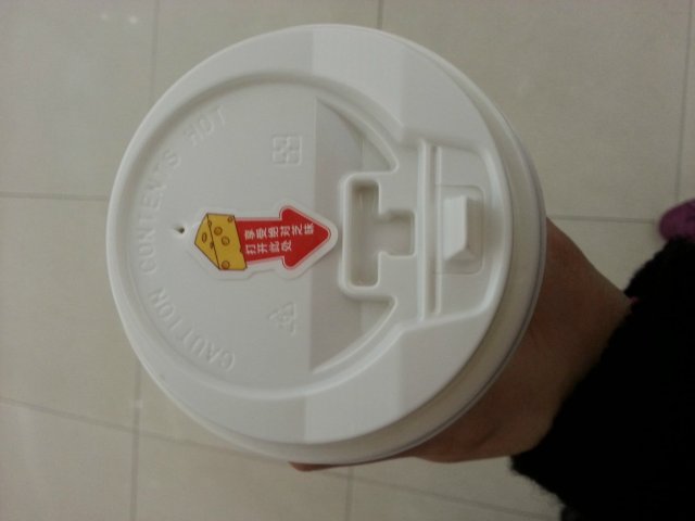 正