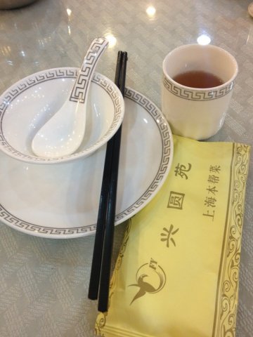 茶具