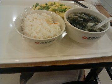 正