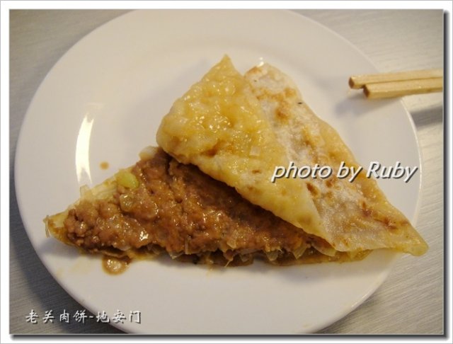 猪肉饼