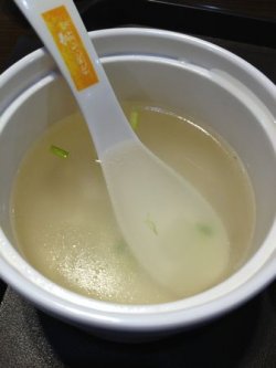 差