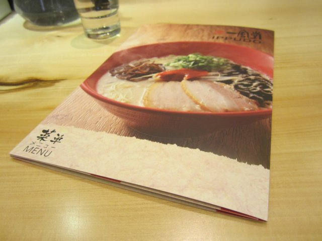 菜单