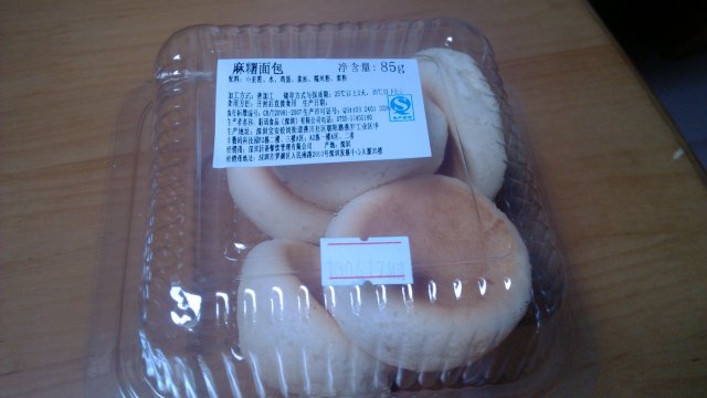 麻糬面包