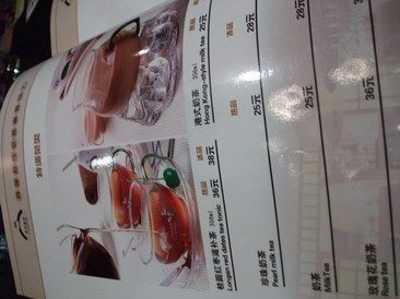 菜单