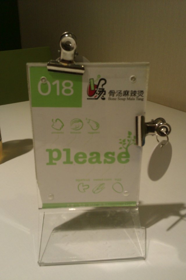 口味选择牌