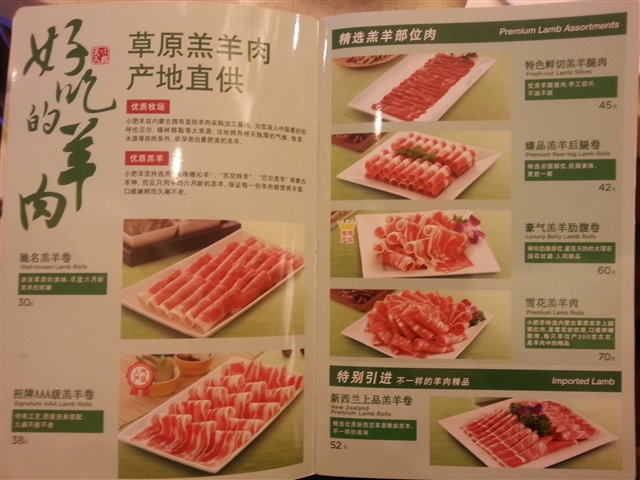 菜单