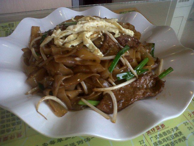 干炒牛河
