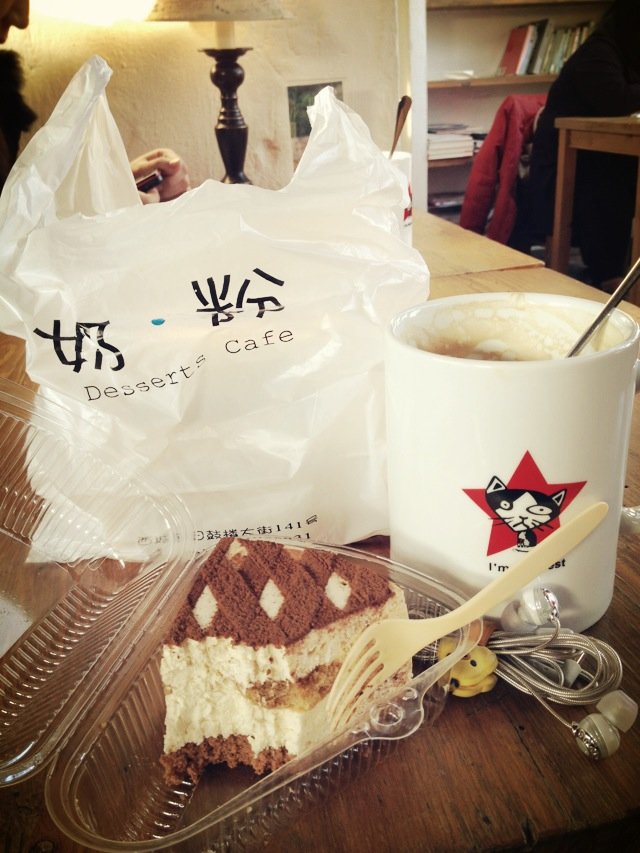 提拉米苏