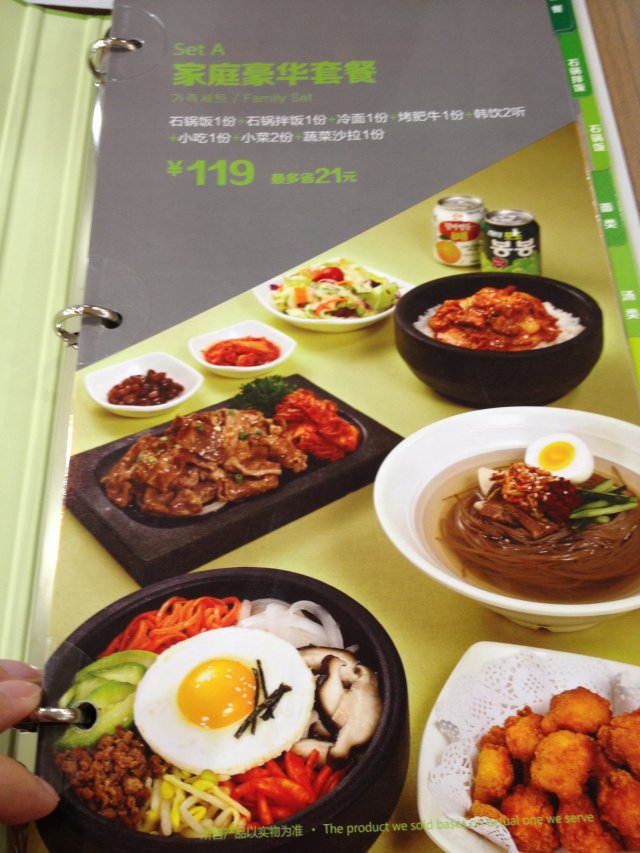 菜单