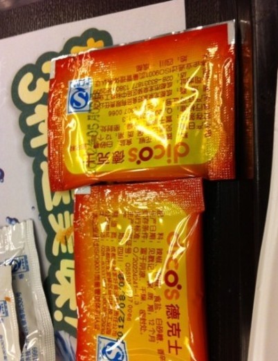 辣椒粉