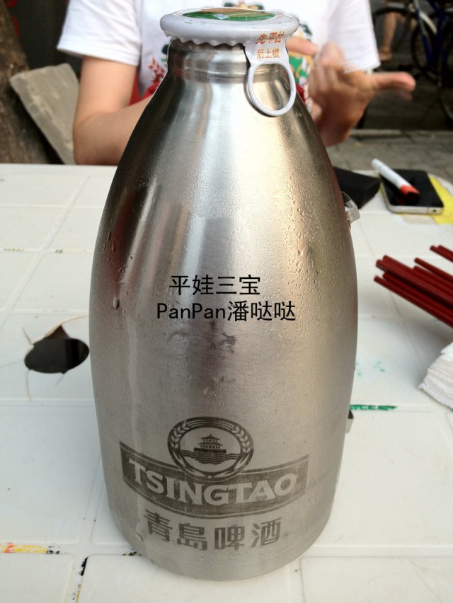 青岛原浆