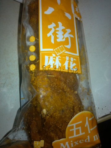 正
