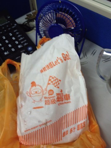 招牌
