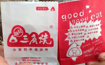 正