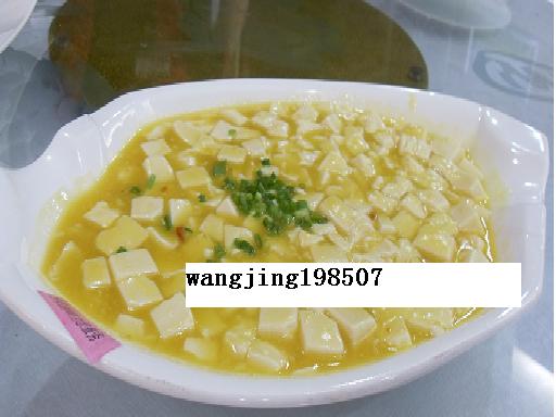 蟹黄豆腐