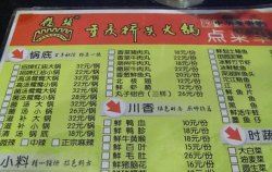 菜单