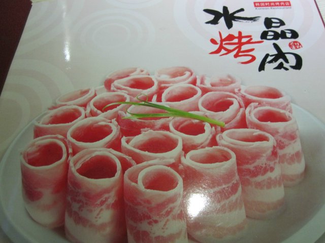 正