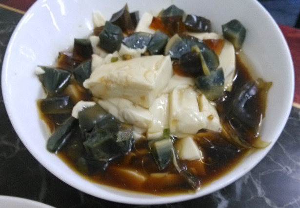 皮蛋豆腐