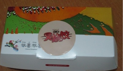 正