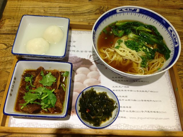 正