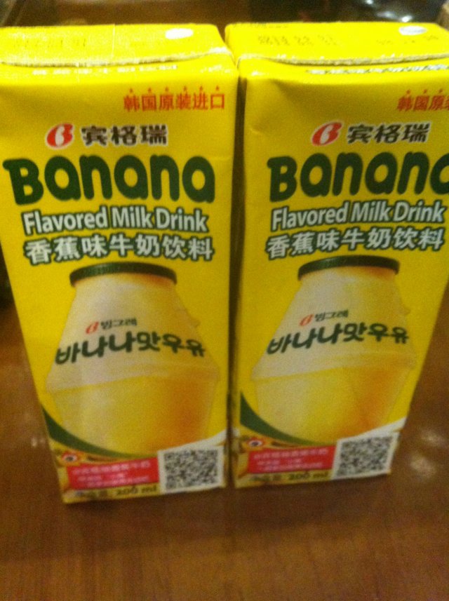 香蕉牛奶