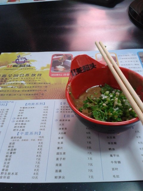 麻酱小料