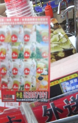 附近可外卖