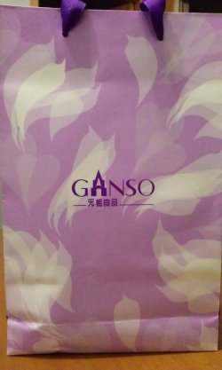 包装袋