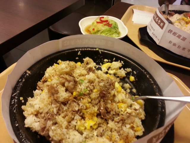 招牌胡椒饭