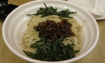 葱油拌面