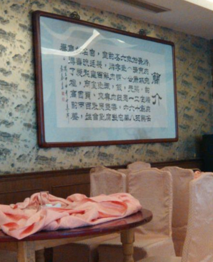 正