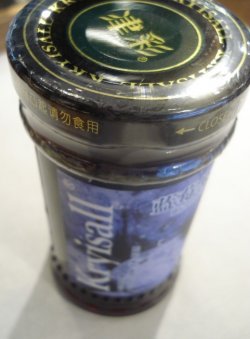 蓝莓果酱