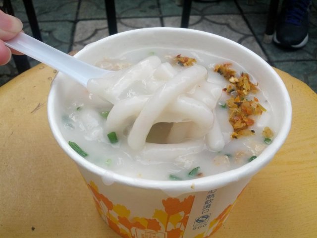 濑粉