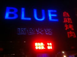 正